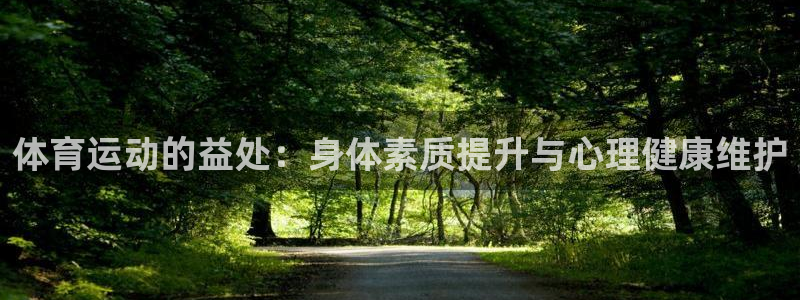 利记官网下载平台注册要钱吗