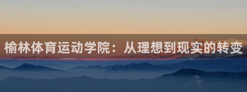 利记官方正版app娱乐网站